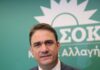 ΠΑΣΟΚ: Προκηρύξτε εκλογές να γυρίσει σελίδα ο τόπος – Δεσμεύεται ο λύκος να φυλάει τα πρόβατα