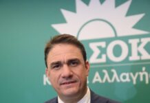 ΠΑΣΟΚ: Προκηρύξτε εκλογές να γυρίσει σελίδα ο τόπος – Δεσμεύεται ο λύκος να φυλάει τα πρόβατα