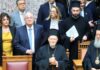 Βουλή: Live η ομιλία του Οικουμενικού Πατριάρχη Βαρθολομαίου στην Ολομέλεια