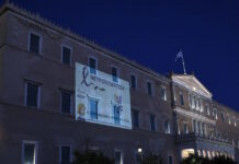 Η Βουλή φωταγωγήθηκε για τη νευροϊνωμάτωση – Η σπάνια ασθένεια που «χτυπά» χιλιάδες ανθρώπους παγκοσμίως