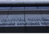 Προκήρυξη ΑΣΕΠ για μόνιμες προσλήψεις στο υπουργείο Τουρισμού: Πότε αρχίζει η υποβολή αιτήσεων και ποιες ειδικότητες αφορά