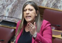 «Θερμό επεισόδιο» Ζωής Κωνσταντοπούλου – Βασιλικής Πολύζου λίγο πριν το επίσημο γεύμα προς τον Πατριάρχη Βαρθολομαίο