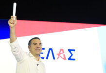 Η ΕΛΑΣ παρουσιάζει τις 5 πρώτες προτάσεις για το «νέο κοινωνικό συμβόλαιο»: Στο επίκεντρο Υγεία, ρεύμα και κόκκινα δάνεια
