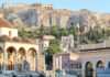 Σπίτι μου ΙΙΙ: Τι διευκρίνισε ο Παπαθανάσης για το πρόγραμμα