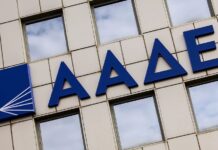 ΑΑΔΕ: Έρχεται το ψηφιακό Αποδεικτικό Είσπραξης – Τι αλλάζει