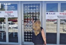 ΑΑΔΕ: “Λαβράκια” από τους ελέγχους σε επιχειρήσεις εστίασης και αναψυχής της Ανατολικής Αττικής – Τι έδειξαν τα στοιχεία