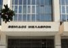 Servicers: Τι αναφέρουν για την απόφαση του Αρείου Πάγου για τα δάνεια του Νόμου Κατσέλη