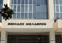 Servicers: Τι αναφέρουν για την απόφαση του Αρείου Πάγου για τα δάνεια του Νόμου Κατσέλη