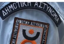 Προσλήψεις στη Δημοτική Αστυνομία: Από αύριο οι αιτήσεις για τη συμμετοχή στην προκήρυξη και για το Δελτίο Υγειονομικής Εξέτασης – Ποιους αφορά