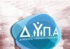 Μητρώο Εκπαιδευτικών της ΔΥΠΑ: Σήμερα αρχίζει η διαδικασία επικαιροποίησης των στοιχείων-Ποιους αφορά
