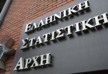 ΕΛΣΤΑΤ: Στο 5,2% ο πληθωρισμός τον Μάιο – Πού καταγράφηκαν οι μεγαλύτερες αυξήσεις και πού μειώσεις