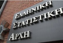 ΕΛΣΤΑΤ: Αύξηση 18,4% στον γενικό δείκτη τιμών εισαγωγών στη βιομηχανία τον Απρίλιο – Αναλυτικά τα στοιχεία
