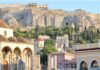 ΥΠΕΝ: Παράταση για τα προγράμματα «Εξοικονομώ» – Όλες οι λεπτομέρειες