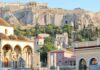 Φορέας Απόκτησης και Επαναμίσθωσης Ακινήτων: Αναδείχθηκε ο προσωρινός ανάδοχος