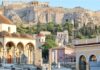 Ακίνητα: Έρχεται το νέο ψηφιακό «μάτι» του Κτηματολογίου: Τι είναι, πώς θα λειτουργεί, πότε θα εφαρμοστεί και ποιους θα αφορά