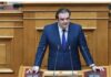 Ρύθμιση για τα δάνεια του Νόμου Κατσέλη: Πότε θα ψηφιστεί στη Βουλή και τι διευκρίνισε ο Πιερρακάκης