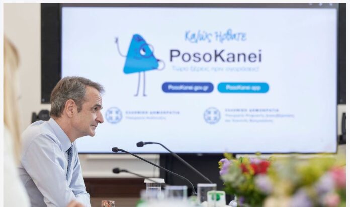 Kyriakos-Mitsotakis-1-2.jpg