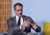 Μητσοτάκης για το Κτηματολόγιο: Μια εκκρεμότητα 200 ετών έχει επιλυθεί – Τι είπαν Χατζηδάκης, Παπασταύρου και Παπαστεργίου