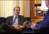 Μητσοτάκης για τη νέα ρύθμιση: Ξεπεράσαμε τις προσδοκίες και στέλνουμε μήνυμα ασφάλειας στους συνεπείς δανειολήπτες -Τι είπε για τα καύσιμα