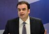 Νέα ρύθμιση για τους δανειολήπτες του Νόμου Κατσέλη: Διευκρινίσεις Πιερρακάκη για τις 2 κατηγορίες πολιτών που εξαιρούνται -Τι είπε για την πληρωμή των επιπλέον τόκων