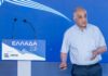 Συνέδριο «Ελλάδα 2030» – Nissan Caspi: Οικονομία, ανάπτυξη, μεταρρυθμίσεις, επενδύσεις, πρωτογενής παραγωγή