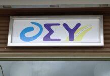 Προσλήψεις οδηγών λεωφορείων στην ΟΣΥ: Μέχρι πότε μπορείτε να κάνετε αίτηση