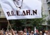 ΠΟΕΔΗΝ: Νέες κινητοποιήσεις θα πραγματοποιήσουν οι εργαζόμενοι στην Υγεία – Τι ζητούν για τα Βαρέα και Ανθυγιεινά