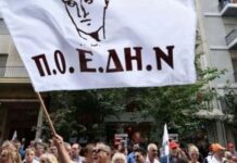 ΠΟΕΔΗΝ: Νέες κινητοποιήσεις θα πραγματοποιήσουν οι εργαζόμενοι στην Υγεία – Τι ζητούν για τα Βαρέα και Ανθυγιεινά