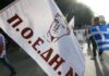 ΠΟΕΔΗΝ: Στηρίζει τις στάσεις εργασίας 3 υγειονομικών κλάδων στις 5 Ιουνίου