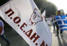 ΠΟΕΔΗΝ: Στηρίζει τις στάσεις εργασίας 3 υγειονομικών κλάδων στις 5 Ιουνίου