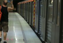 Νέα προκήρυξη για μόνιμες προσλήψεις στη ΣΤΑΣΥ: Από την 1η Ιουλίου 2026 οι αιτήσεις
