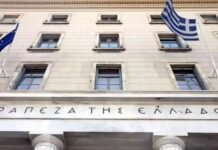 Τράπεζα της Ελλάδος: “Άνοιξε η ψαλίδα” επιτοκίων καταθέσεων – χορηγήσεων τον Απρίλιο – Δείτε αναλυτικά τα στοιχεία