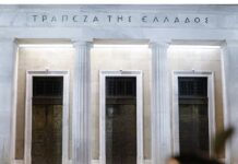 ΤτΕ: Στο 2% η ανάπτυξη το 2026 και στο 2,1% το 2027 – Οι προκλήσεις για την ελληνική οικονομία και ο ρόλος της συμφωνίας ΗΠΑ-Ιράν