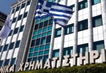 Χρηματιστήριο Αθηνών: Άνοδος 0,74% – Στα 239,07 εκατ. ευρώ ο τζίρος