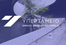 Growthfund Investor Summit 2026: Η Ελλάδα στο επίκεντρο του διεθνούς επενδυτικού διαλόγου