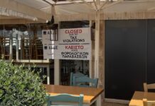 ΑΑΔΕ: Στοχευμένοι έλεγχοι στην Αθηναϊκή Ριβιέρα – 3 προσωρινά λουκέτα και 110 παραβάσεις σε επιχειρήσεις εστίασης