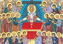 Ποιοί είναι οι Άγιοι Πάντες που τιμώνται σήμερα 07 Ιουνίου