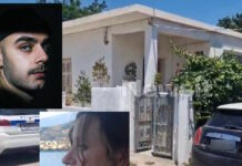 Διπλή δολοφονία στο Αίγιο: «Μέχρι τις 3:13 μιλούσαμε» λέει φίλος του 26χρονου – «Δεν άκουσα τίποτα» ισχυρίζεται ο 65χρονος Ιταλός