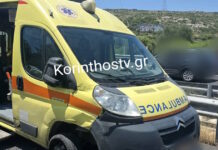 Καραμπόλα 4 αυτοκινήτων και ενός ασθενοφόρου στην Ε.Ο Κορίνθου – Τριπόλεως, κοντά στα διόδια Σπαθοβουνίου