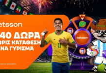 Betsson: Το Παγκόσμιο ξεκινά με 240 δώρα χωρίς κατάθεση + ένα γύρισμα στον τροχό