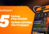 Betsson: 5 Χρόνια στην Ελλάδα – 5 Χρόνια εξέλιξης στο Στοίχημα