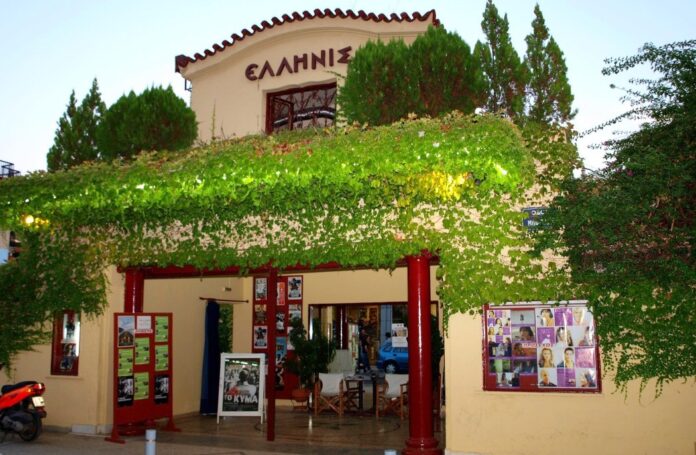 cine_ellinis_therino_agrinio_1.jpg