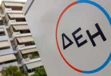 ΔΕΗ: Σταθερά τα τιμολόγια για τον Ιούνιο – Αναλυτικός οδηγός χρεώσεων