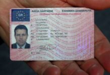 Τέλος τo «λάδωμα» για διπλώματα οδήγησης – Μπαίνουν κάμερες και μικρόφωνα στις εξετάσεις