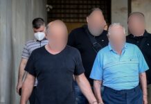 ΟΠΕΚΕΠΕ στη Δυτική Μακεδονία: Απολογήθηκαν οι γονείς του φερόμενου ως αρχηγού – Αφέθηκαν ελεύθεροι με όρους και εγγύηση