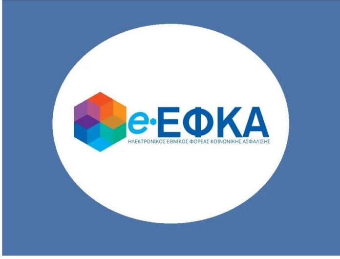 efka-1-3.jpg
