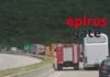 Φωτιά στην Εγνατία Οδό: Διακοπή κυκλοφορίας στο ρεύμα Ηγουμενίτσα προς Γιάννενα