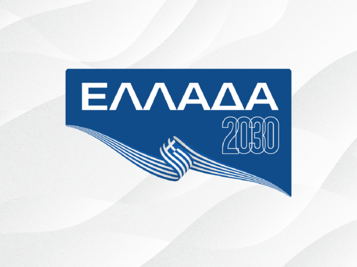 ellada-2030.png