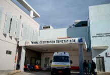 Σε 73 νοσοκομεία λειτουργεί το «βραχιολάκι»: Μειώθηκε κατά 63% ο χρόνος εξυπηρέτησης στα Επείγοντα συγκριτικά με το 2025