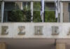 Πέθανε ο δημοσιογράφος Γιάννης Αμανατίδης σε ηλικία 77 ετών